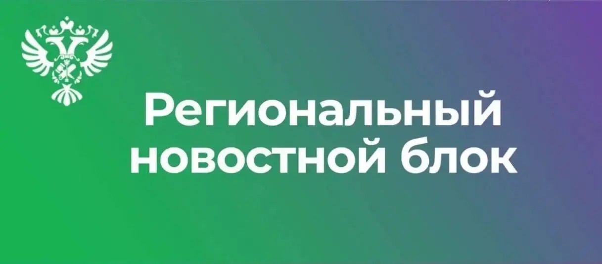 Уведомление о проведении аукциона на право заключения договора аренды федерального имущества, составляющего государственную казну Российской Федерации